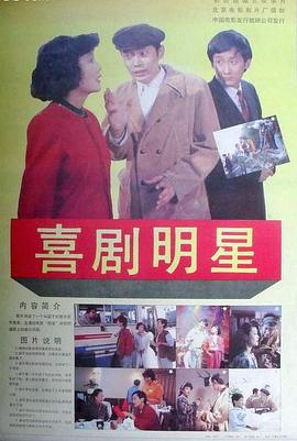 洛杉矶之战(普通话版)