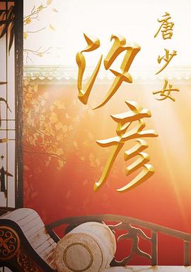 命运之夜——天之杯II ：迷失之蝶中文