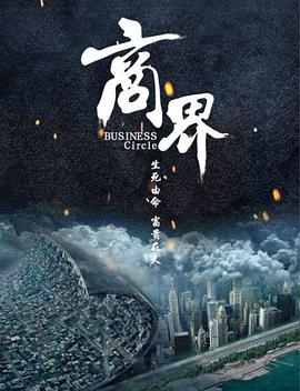 思维游戏