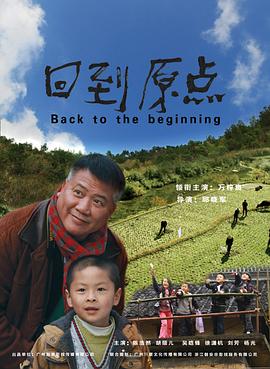 战地情天2012