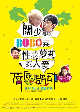 导演剪辑版