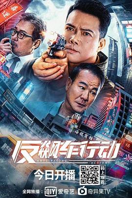 风云Ⅱ