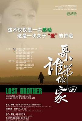 黑白无双 第一季
