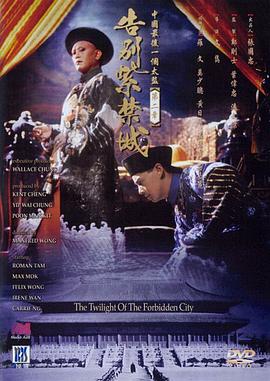 恐惧史