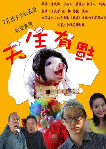 我家大师兄有点靠谱