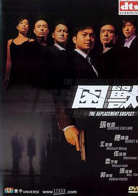给我钱第三季