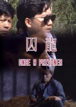 裸吻