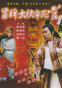 黑雨 1989