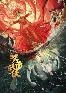 历史那些事第一季