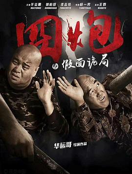 与爱同居 第二季