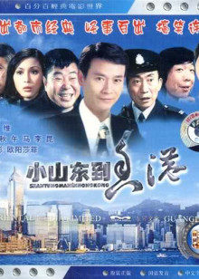无情职业快枪手