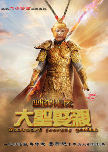 史酷比！鬼魅音乐
