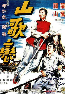 动态漫画·妖道至尊第一季