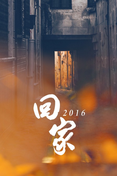 丢纸球