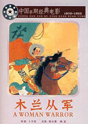达力和土豆汤第一季