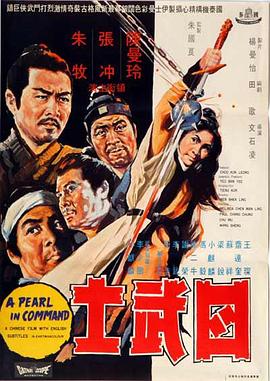 超大号美人(普通话)