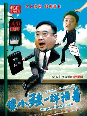 托德和纯粹的邪恶之书：末日的终结