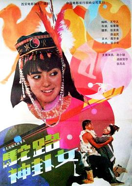 亚历克斯与艾玛