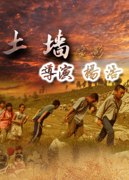 哥斯拉的反击