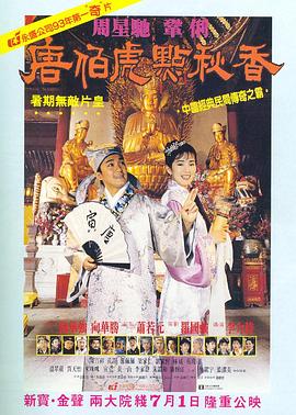 恶搞之家第三季