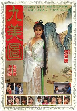 蝙蝠侠：龙之魂