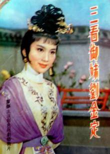 海边的生与死