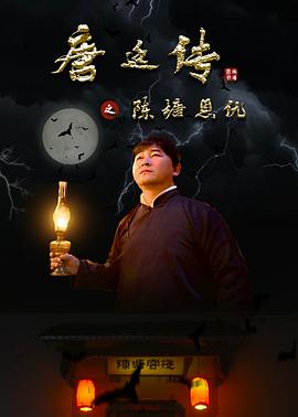 天赐情缘