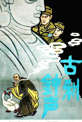 善有善报