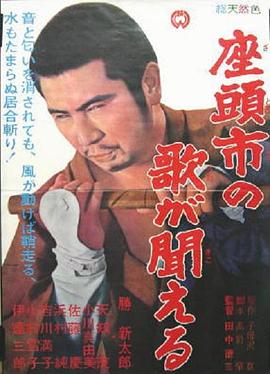 秘密之门：仪轨杀人事件