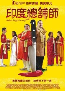 五号男子宿舍