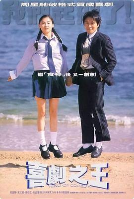 灼眼的夏娜炭