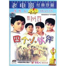 野生家族日记