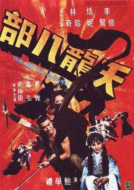 杜巴先生