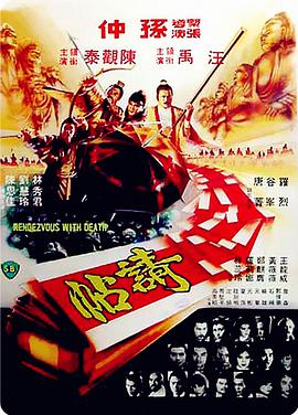格莱普尼尔