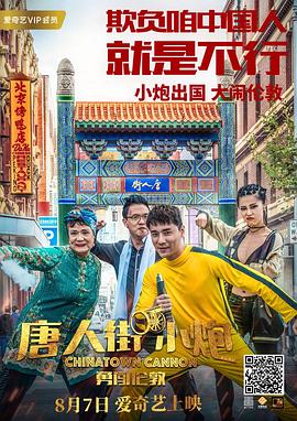 栀子花开2017