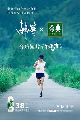 神探夏洛克 第四季
