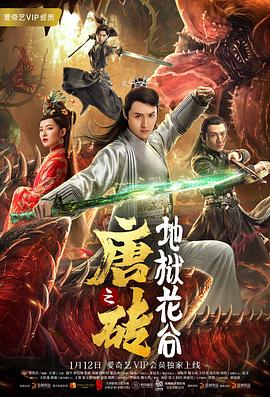 小比格霍恩战役