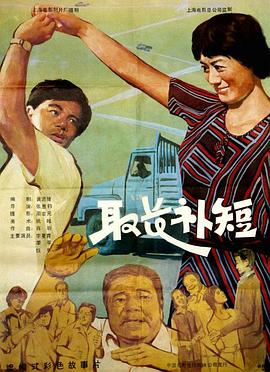 死而复死