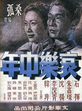 我心深处1984