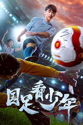 复仇者联盟3：无限战争(普通话版)