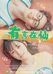 迈克尔·麦金泰尔：爱秀