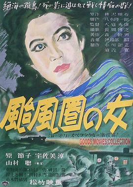 致命终结点