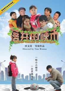 妈妈的天空 1993