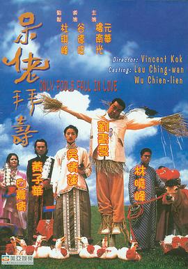 迷河 2014