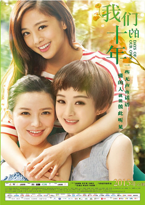 迷雾2007