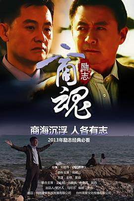 《破戒》：《一百零八》电影纪录片
