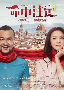 黑海夺金英语