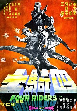 刑警2人组