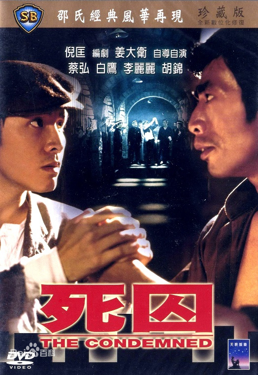 出租车司机