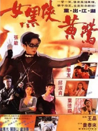 黑色星期五1985
